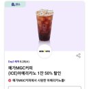 티데이