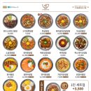 핵밥상리단점 네이버블로그