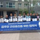 동강의료재단의 이미지