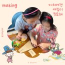 별내크리아트미술교습소 | “또 핸드폰이야?” 고민 많은 엄마를 위한 대안,‘엄마 나 심심해’ 대신 찾아요! 미술키트