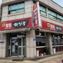 24시장터해장국 이미지