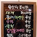 맛있는바다 이미지