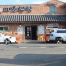 미도식당 이미지