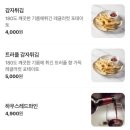 신촌 찐맛집 프랭클린 스테이크하우스, 워터에이징 스테이크와 생면 파스타 후기