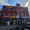 귀빈여관 이미지