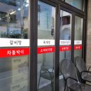 다옴갈비 이미지