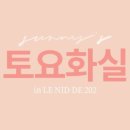 와인202 이미지