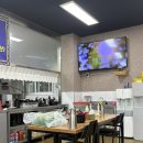 삼성낙지칼국수 | [화성/궁평항] 제부도 근처 낙지무침 칼국수 맛집 삼성낙지칼국수