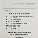 라이너애견미용학원