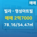 아트빌공인중개사사무소 이미지