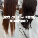 신대119옆 네이버블로그