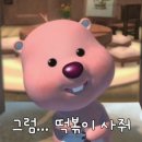 떡볶이심리학