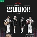 아바5