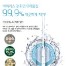 정수기할인마트