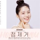 서울더맑은피부과의원