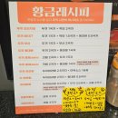롯데마트 서울양평점 네이버블로그