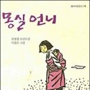 로데오헤어 이미지