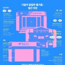 라온펍
