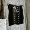은하사진관 이미지