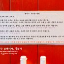 돈가스온기 이미지