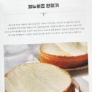 러블리케이크 - 전주시 덕진구 오송1길 37-13 | 러블리케이크