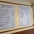 초록돼지집 이미지