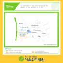 서울우리병원 이미지