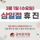가산곧바로의원 이미지