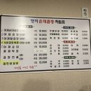 어반정육 이미지