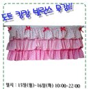 드림공방