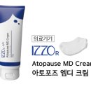 아토엠디
