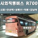 동남상운 이미지