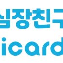 하이카케어 - 수성구 시지로 82 | 하이카케어