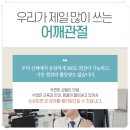 호한의원 이미지