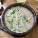 산본 순대국 맛집, 금정 토박이의 순대국집 파헤치기
