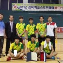 경주정보고등학교 이미지