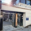 THEHAUS