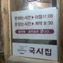 파리바게트(동국대점) 이미지