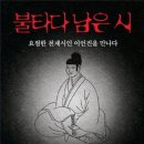 독토