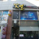 닻별헤어