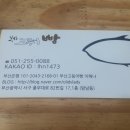 부산고등어빵 이미지