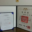 동삼중학교 이미지