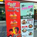 영림식자재마트 이미지