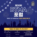 주식회사 위드투어 이미지