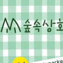 드림상회 이미지