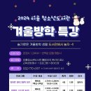 이룸청소년도서관 이미지