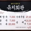 수원회관 이미지