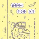 우주문구 이미지