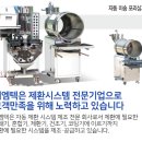 고려한방식품 이미지