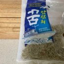 건통령